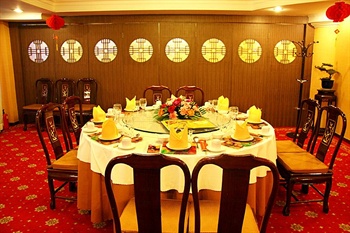  - Chongwenmen Hotel Beijing