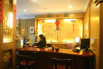  - Beijing Tianrui Hotel