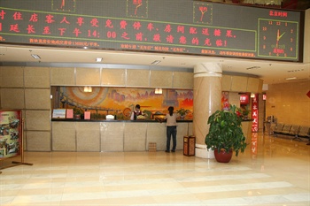  - Xinxing Hotel Beijing