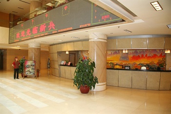  - Xinxing Hotel Beijing