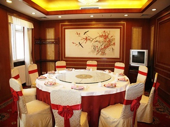  - Beijing Guo Yi Hotel