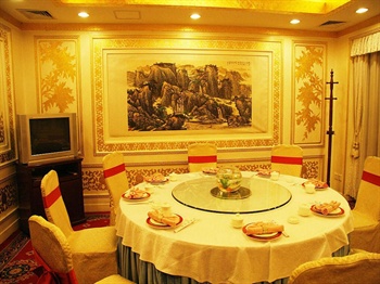  - Beijing Guo Yi Hotel