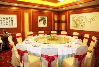  - Beijing Guo Yi Hotel