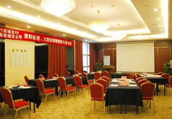  - Beijing Xuanwumen Business Hotel(Fommer Yuexiu)