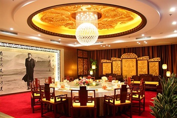  - Beijing Guohong Hotel