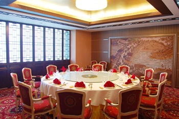  - Beijing Commercial Business Hotel