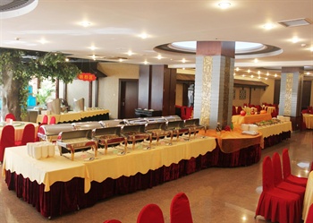  - Beijing Commercial Business Hotel