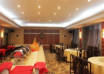  - Beijing Commercial Business Hotel