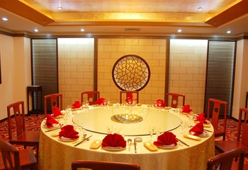  - Beijing Commercial Business Hotel