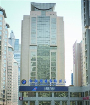  - Southern Airlines Hotel(Beijing)