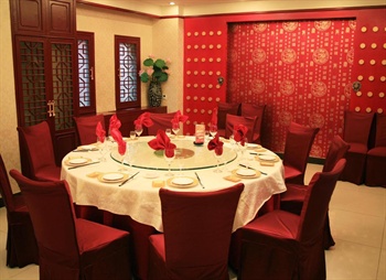  - Ruicheng Hotel - Beijing