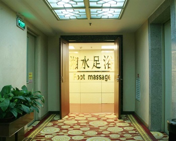  - Ruicheng Hotel - Beijing