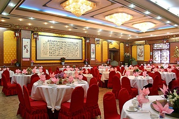  - Zi Yu Hotel Beijing