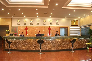  - Capital Airport Hotel Beijing