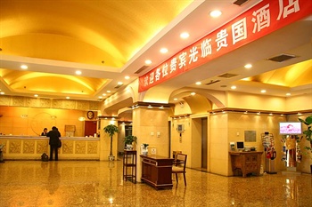  - Beijing Great Hotel