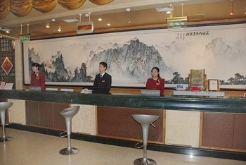 Lobby Lounge - Beijing Zhongmei Hotel