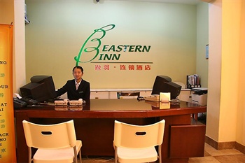  - Eastern Inn(Beijing Sanlitun)