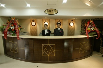  - Beijing Zhong An Hotel