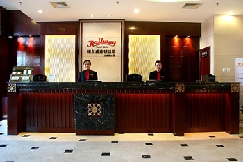  - Beijing Railway Hotel