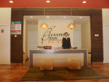 Lobby - Eastern Inn (Beijing Taiping)