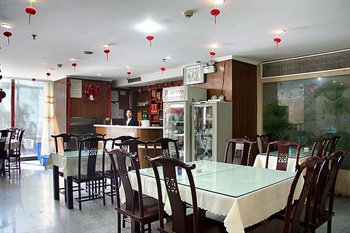  - Xin Tian Di Hotel