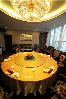  - Peixin Hotel Beijing