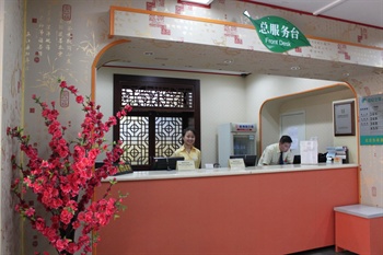  - Beijing Dongdan Hotel