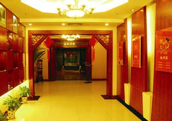 Chinese Restaurant - Haotian Holiday Hotel - Beijing