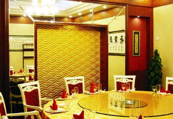 Chinese Restaurant - Haotian Holiday Hotel - Beijing