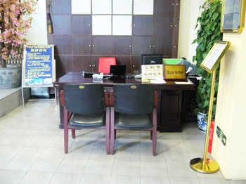 Reception Desk - Beijing Gugong Jiaolou Business Hotel