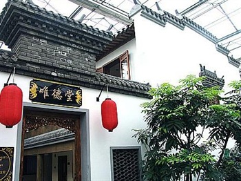  - Shen Nong Zhuang Yuan Hotel 