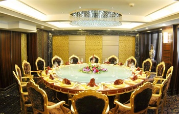  - Gansu International Hotel