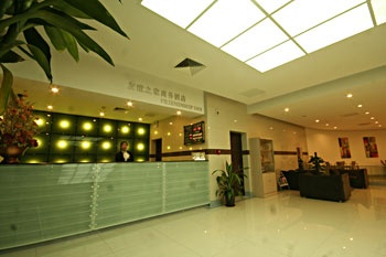 Reception Desk - Friendship Inn(Tianjin International Exhbition Center)