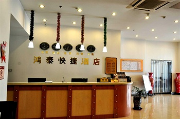  - Hongtai Express Hotel - Tianjin