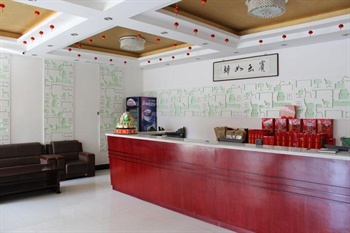  - Tianjin Huiyuanfeng Business Hotel Tianjin Railway Station