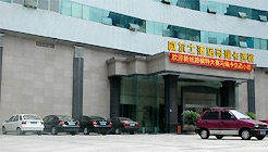 -- - Willson Nanping Chongqing Hotel (Chongqing)