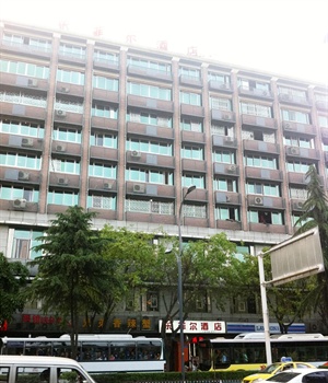  - Lefeier Business Hotel - Chongqing