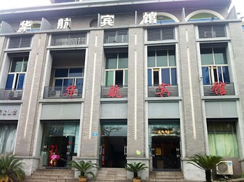  - Chongqing Huahang Hotel