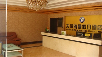  - Fute Haiman Holiday Hotel - Chongqing