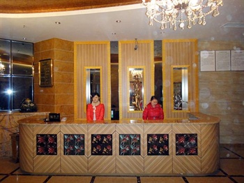  - Weirui Hotel - Chongqing