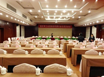  - Chongqing Trade Union Hotel