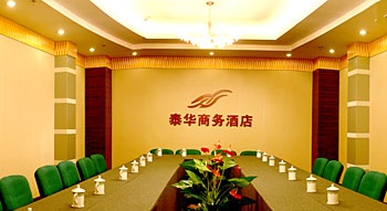 Meeting Room - Taihua Business Hotel 