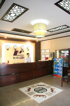  - Beijing Furun Hotel （Classic Hotel）Beijing