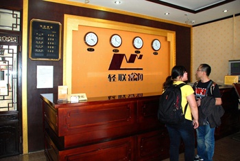  - Beijing Furun Hotel （Classic Hotel）Beijing