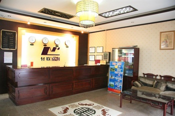  - Beijing Furun Hotel （Classic Hotel）Beijing