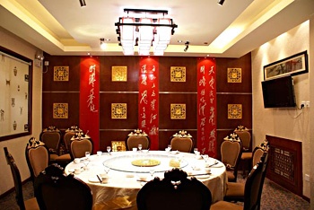 Restaurant - Beijing Big Dipper Hotel