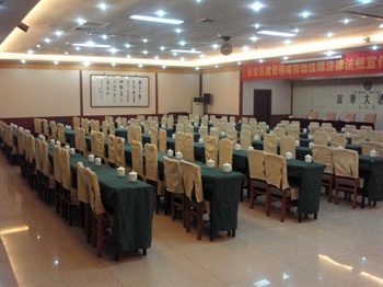  - Shijiazhuang Fuhua Hotel