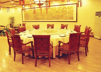  - Hebei Yiyuan Hotel Shijiazhuang