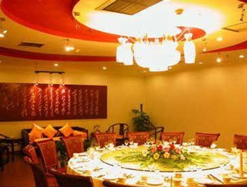  - Hebei Yiyuan Hotel Shijiazhuang