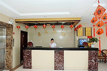 Reception Desk - Jiatian Hotel - Beidaihe